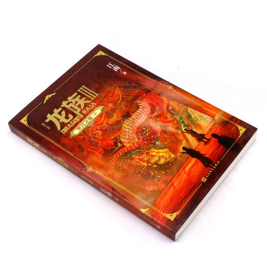 龙族(Ⅲ黑月之潮中修订版) 商品图1