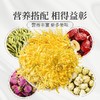 庄民 金丝皇菊 大朵 黄菊花 茶叶花草茶 一朵一杯（23-26朵）12g/罐 商品缩略图8