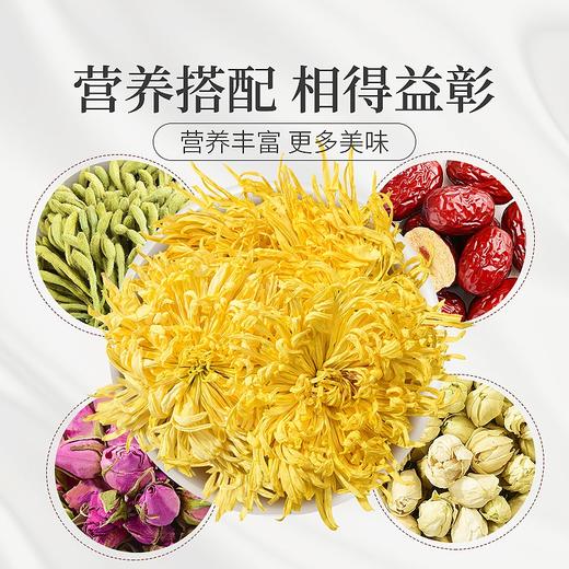 庄民 金丝皇菊 大朵 黄菊花 茶叶花草茶 一朵一杯（23-26朵）12g/罐 商品图8