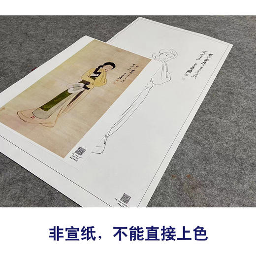 张大千竖幅工笔传统仕女人物白描底稿-执扇仕女-QD60 商品图2