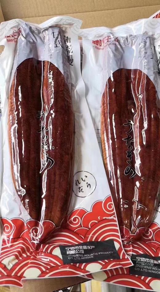 活鳗烤制日式蒲烧鳗鱼300g  鳗鱼饭 日料寿司 商品图4