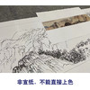张大千横幅工笔山水白描底稿-QD23 商品缩略图2