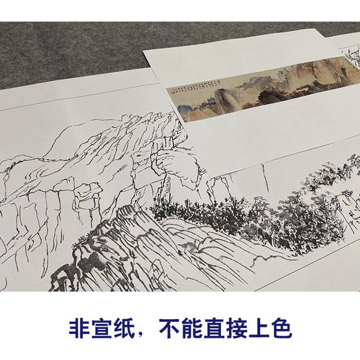 张大千横幅工笔山水白描底稿-QD23 商品图2