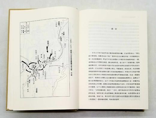 重磅推荐：宋杰先生签名+钤印！！《中国古代战争的地理枢纽》，精装，16开，宋杰著，北京科技出版社2022年4月第一版第二次印刷，近700页，定价138，售价128元。

战争，是在一定的地理环境中进行 商品图8