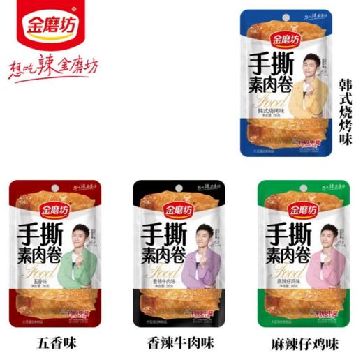 （金磨坊）手撕素肉卷麻辣仔鸡味26g 商品图0