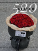 I Love U · 花束 商品缩略图3