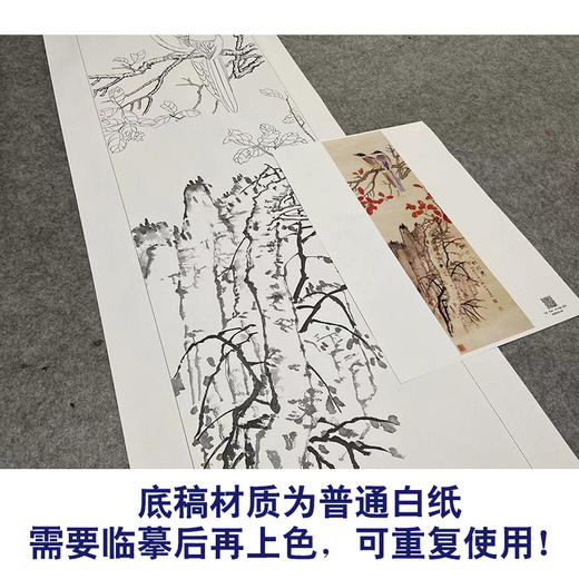 张大千竖幅工笔花鸟白描底稿-《红叶双栖》-多种白描尺寸可选-QD34 商品图3