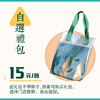 礼遇臻粽pvc袋 商品缩略图0