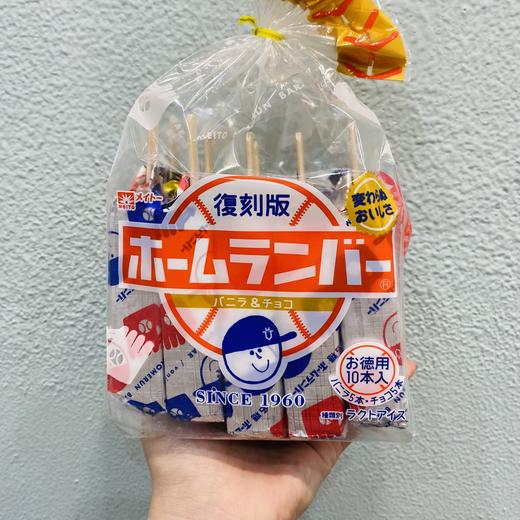 名糖香草巧克力味双拼雪糕 商品图0