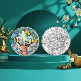 2022吉祥文化福寿康宁100克银币