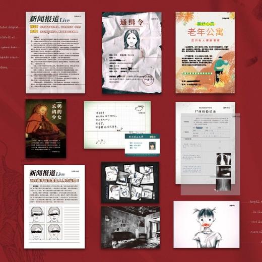 完美病人 商品图4