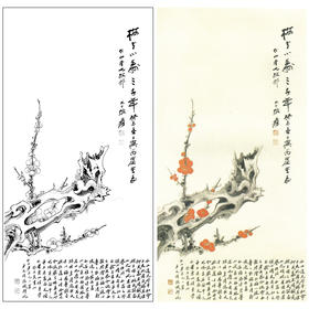 张大千竖幅工笔花鸟白描底稿-《红梅小寿》-多种白描尺寸可选-QD35