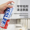 【瓦解油污 德国配方 清新净味】家用厨房清洁强力去污通用污渍多功能泡沫清洗剂 商品缩略图2