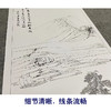 【无步骤】张大千工笔山水白描底稿《执杖高士图》QD70 商品缩略图4