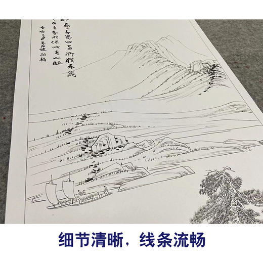 【无步骤】张大千工笔山水白描底稿《执杖高士图》QD70 商品图4