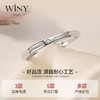Winy925纯银回响活口戒指送女友闺蜜节日生日礼物 商品缩略图3