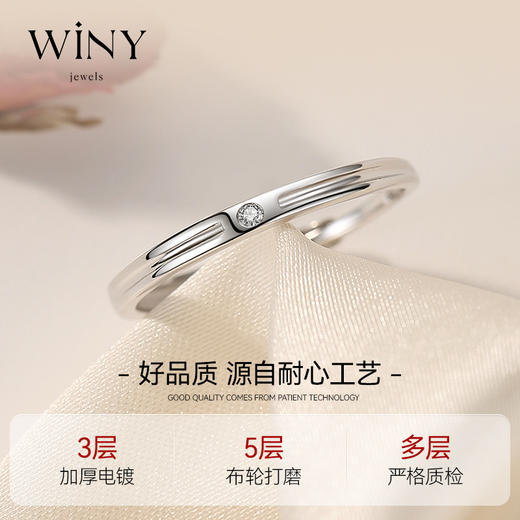 Winy925纯银回响活口戒指送女友闺蜜节日生日礼物 商品图3