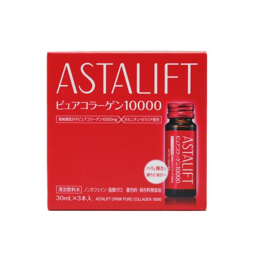 ASTALIFT 艾诗缇胶原蛋白口服液（果味）30mlx3瓶装 商品图0