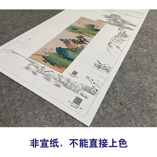 【无步骤】张大千工笔山水白描底稿《执杖高士图》QD70 商品图2