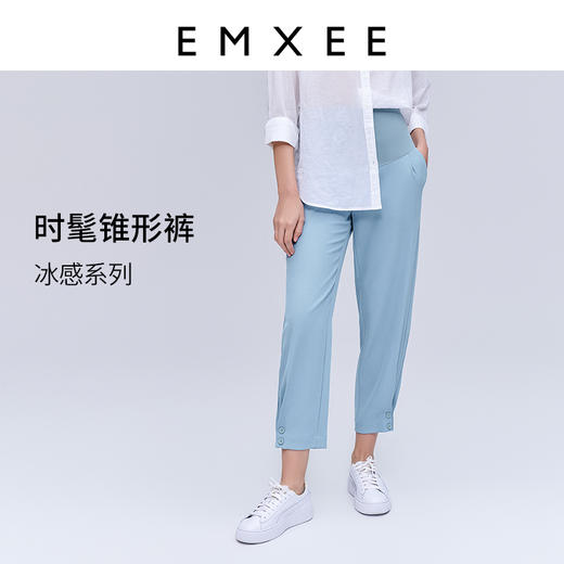 嫚熙九分西装裤女2022年春夏薄款怀孕期直筒宽松高腰烟管版西裤 商品图0