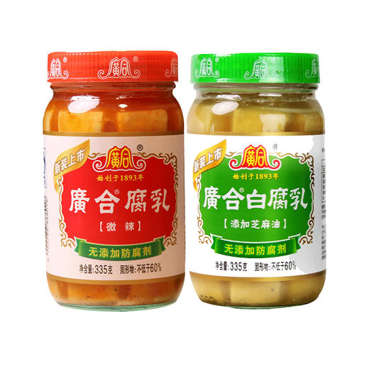 广合白腐乳微辣腐乳335克