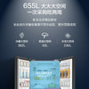 海尔（Haier）冰箱 BCD-655WGHTD9DG9U1 商品缩略图6
