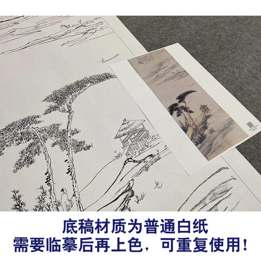 张大千竖幅工笔山水白描底稿-QD16 商品图3