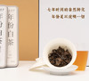 多采自然 2014年寿眉 巧克力砖型白茶 280g/盒 商品缩略图0