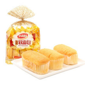 【6.9元/袋】达利园法式香橙味/香奶软面包10枚装200g