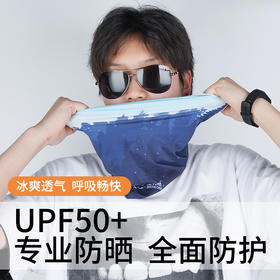 佳钓尼围脖男钓鱼面罩面巾防晒夏季头套魔术头巾户外冰丝防晒脖套