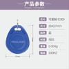 〖8185〗英朗2代lD300 商品缩略图3