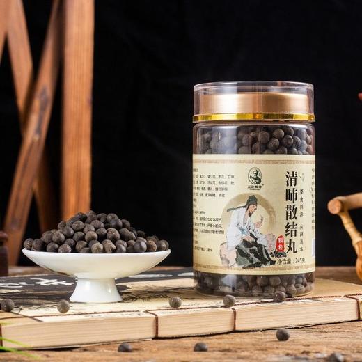 爆品！【给肺洗个澡】清昁散结丸好肺养喉远离肺不适抽烟喝酒熬夜应酬沛部结节不适草本配方药食同源 商品图1