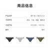 都市丽人时尚系列薄透丝滑蕾丝网布三角高叉女士内裤LK231X 商品缩略图3
