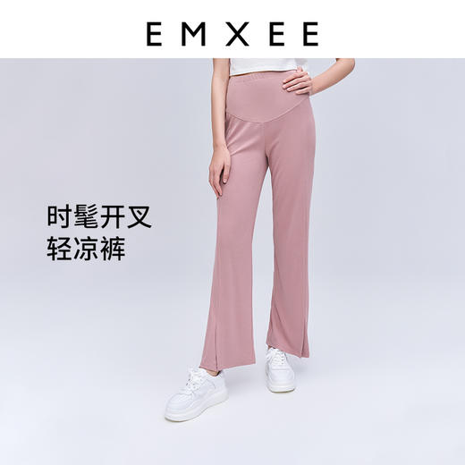嫚熙孕妇裤夏季薄款休闲外穿大码开叉阔腿裤宽松粉色怀孕期拖地女 商品图0