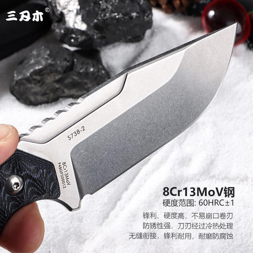 三刃木S738户外直刀野外生存刀长款丛林刀一体刀具防身刀随身 商品图3