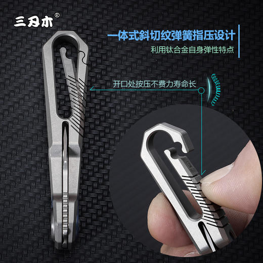 三刃木多功能钥匙扣随身防身迷你钥匙刀M390钛合金折叠刀氚气小刀 商品图2