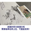 张大千竖幅工笔传统人物白描底稿-《杖经图》-多种白描尺寸可选-QD45 商品缩略图3