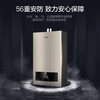 海尔（Haier）热水器JSQ25-13ZDS（12T） 商品缩略图6