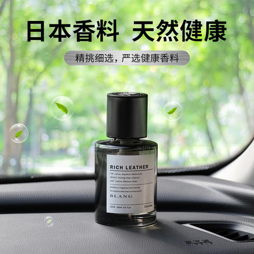 日本 快美特 高端车载香薰 商品图4