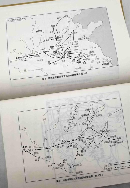 重磅推荐：宋杰先生签名+钤印！！《中国古代战争的地理枢纽》，精装，16开，宋杰著，北京科技出版社2022年4月第一版第二次印刷，近700页，定价138，售价128元。

战争，是在一定的地理环境中进行 商品图5