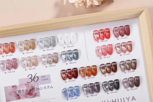 .【秒杀价】茗伊36色冰透系 商品图1