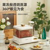 【大宇】极速蒸锅S15 商品缩略图2