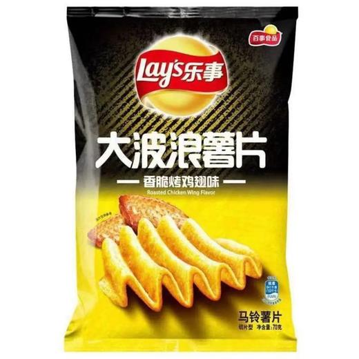 乐事大波浪薯片香脆烤鸡翅味70g 商品图1