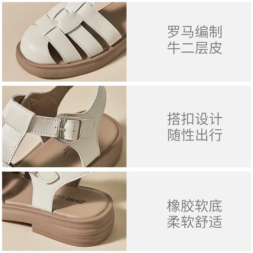 ZHR包头凉鞋女2022年新款夏季复古平底罗马鞋百搭软底沙滩鞋 商品图4