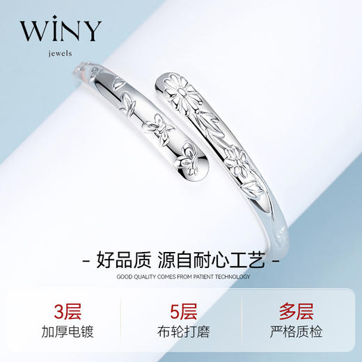 Winy9999足银蝶恋花手镯配证书送女友闺蜜老婆爱人节日生日礼物 商品图3