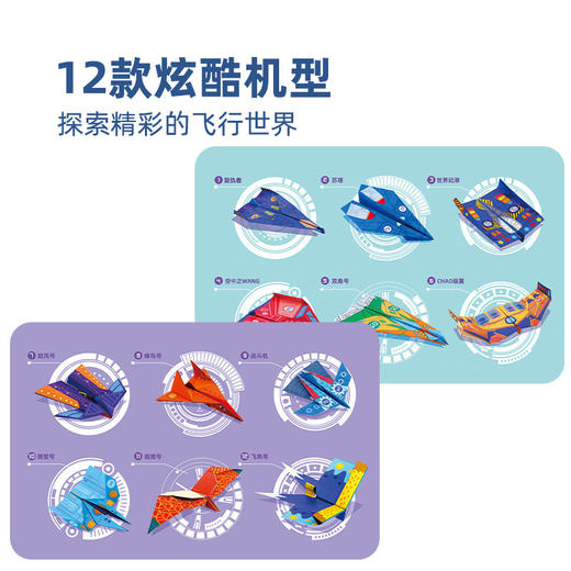 火星猪飞机折纸儿童手工专用彩色纸剪纸diy幼儿园制作益智玩具 商品图4