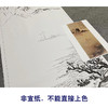 【无步骤】张大千工笔山水白描底稿《行舟江上》QD72 商品缩略图2