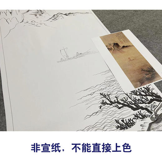 【无步骤】张大千工笔山水白描底稿《行舟江上》QD72 商品图2