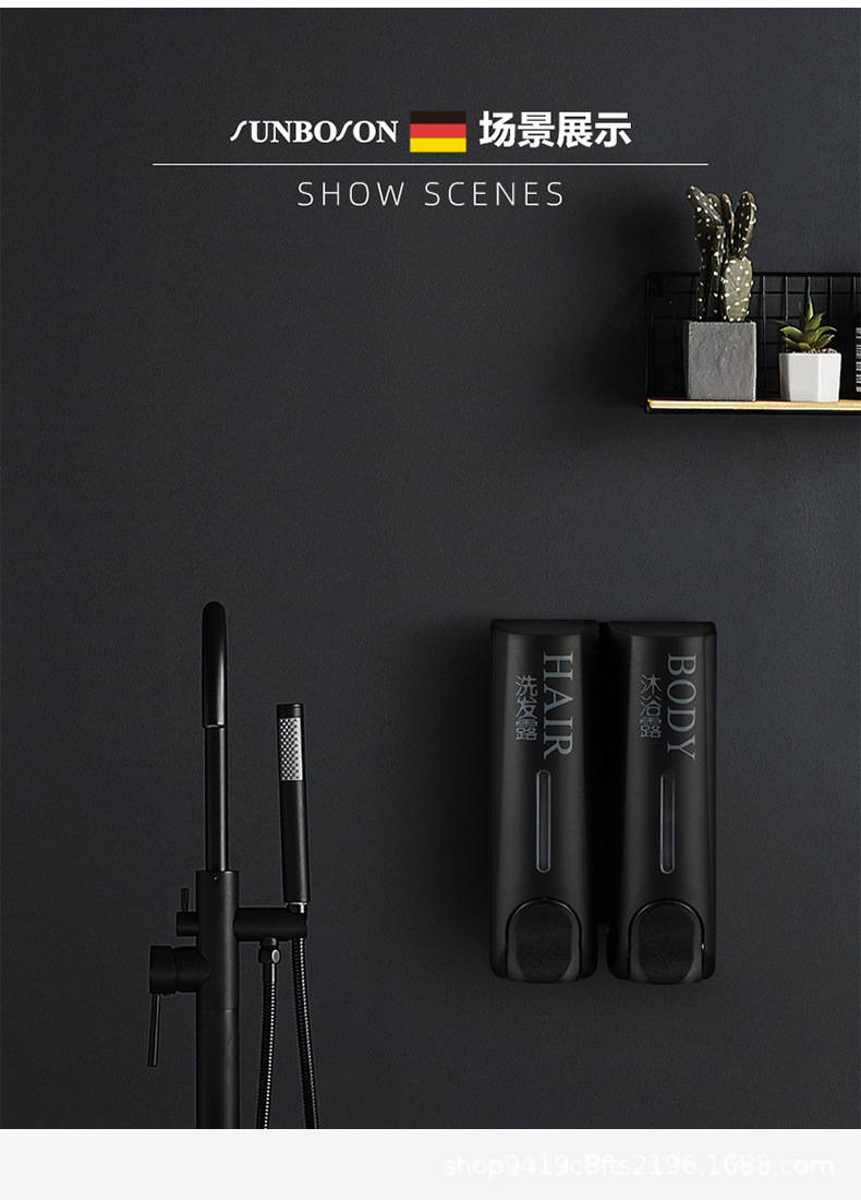 宾馆酒店沐浴露盒子洗手液机按压瓶免打孔家用壁挂式皂