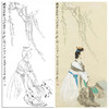 张大千竖幅工笔传统仕女人物白描底稿-QD48 商品缩略图0
